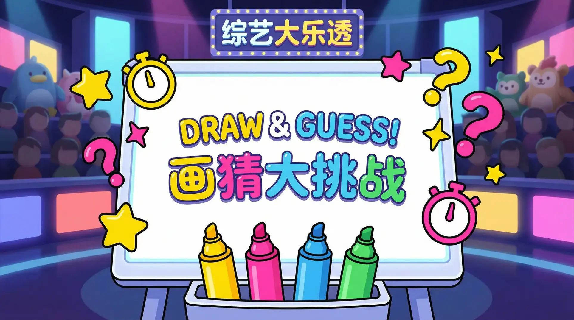 一二三四视频社区在线观看 综艺日历插画